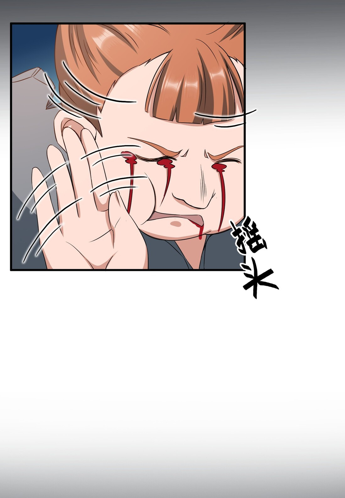 First Dragon (Yuanlong) Chapter 34 halaman 13