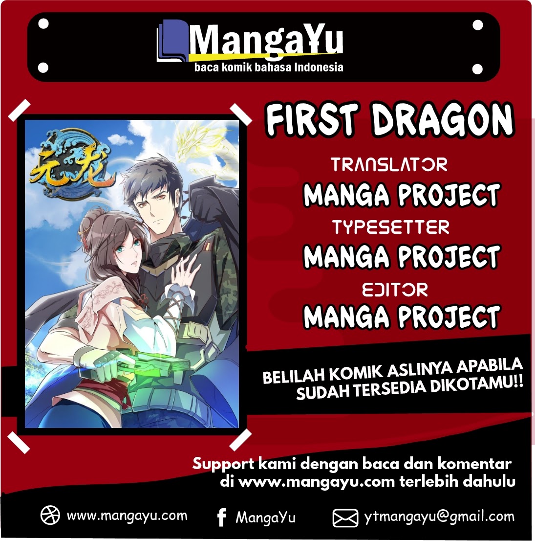 First Dragon (Yuanlong) Chapter 78 halaman 1