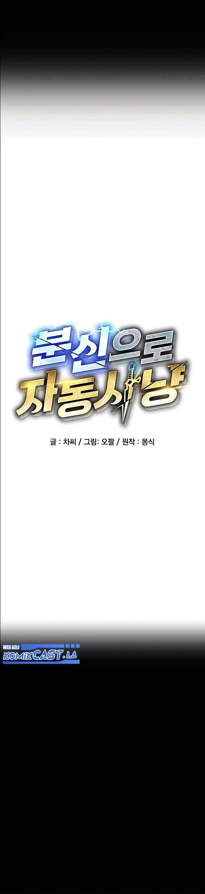 Auto-Hunting With Clones Chapter 123 halaman 7