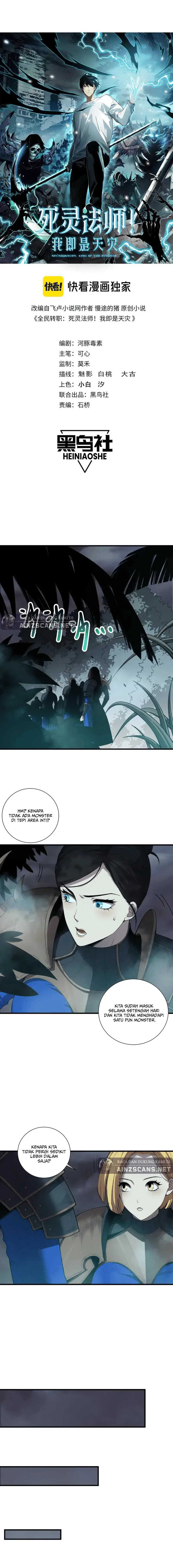 Disastrous Necromancer Chapter 123 halaman 4