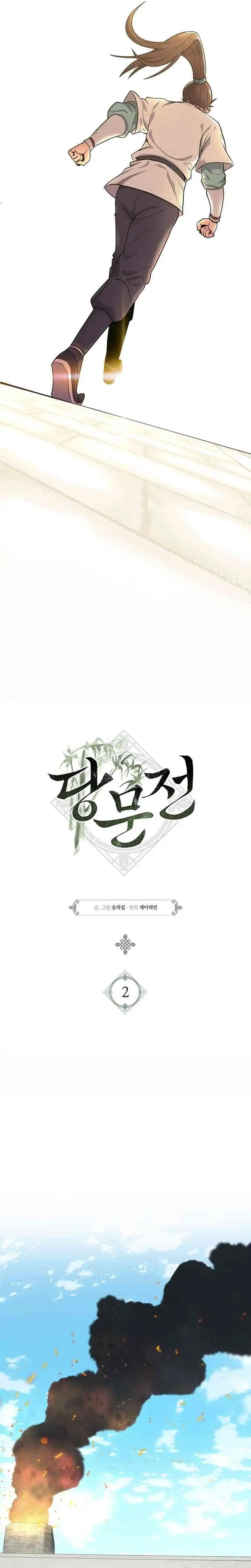 Tang Clan Legend Chapter 2 halaman 6
