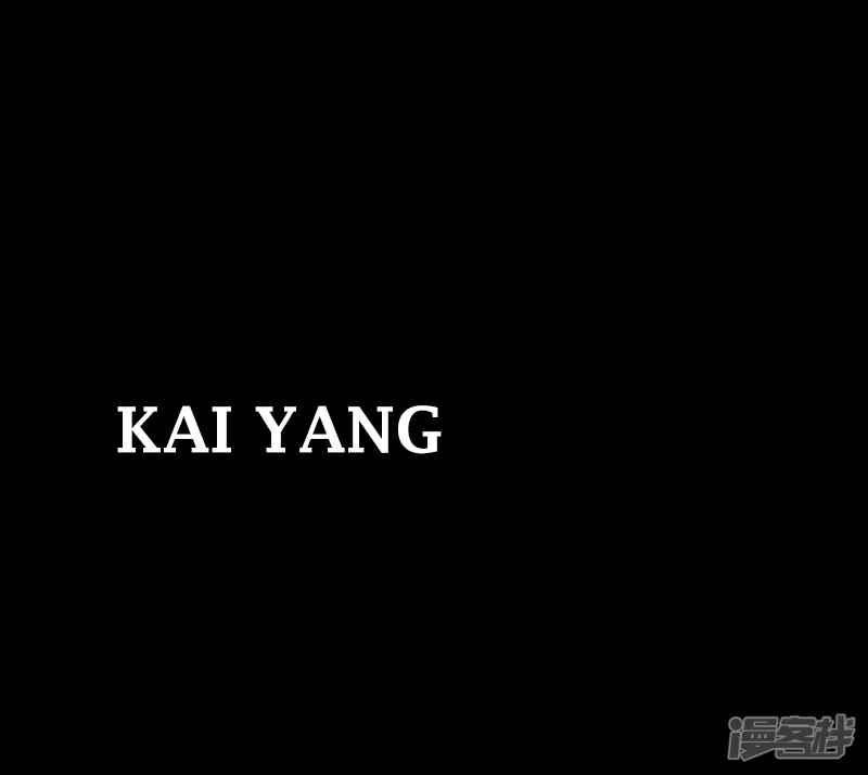 Demonic Awakening Chapter 0 halaman 18