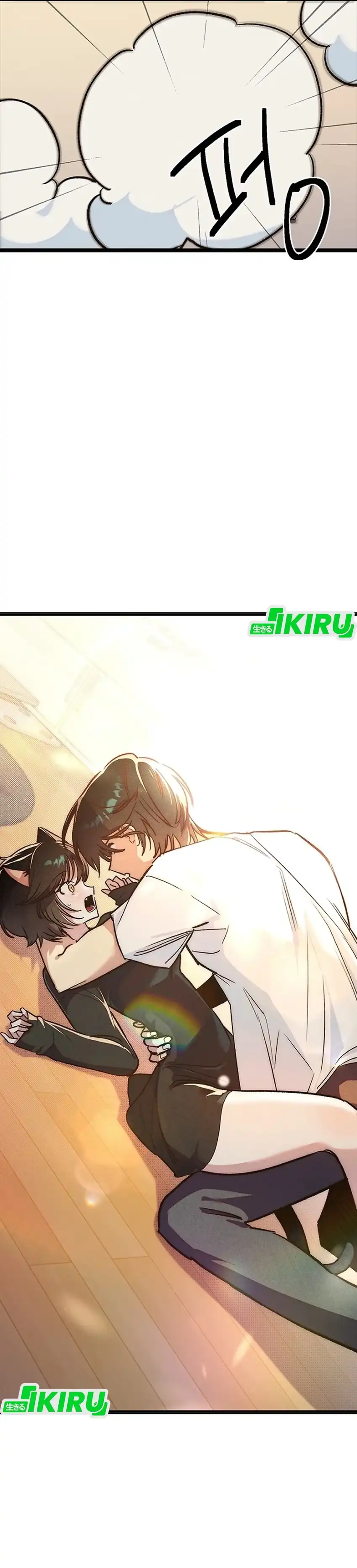 Zodiac Girl Chapter 20 halaman 51