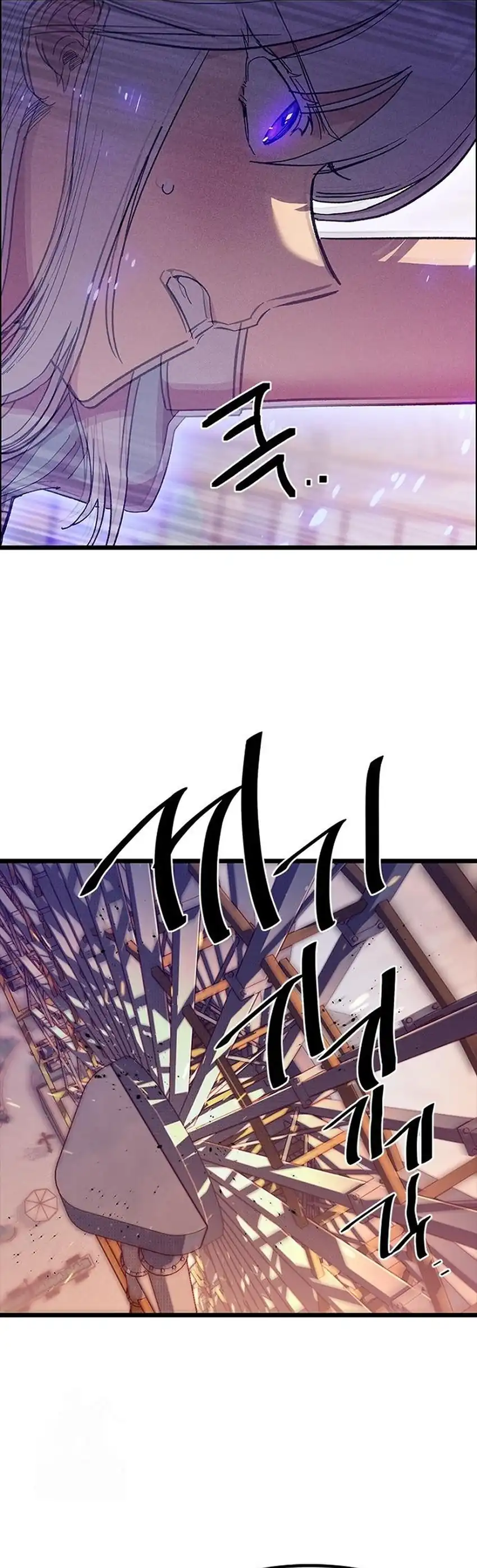 Zodiac Girl Chapter 26 halaman 45