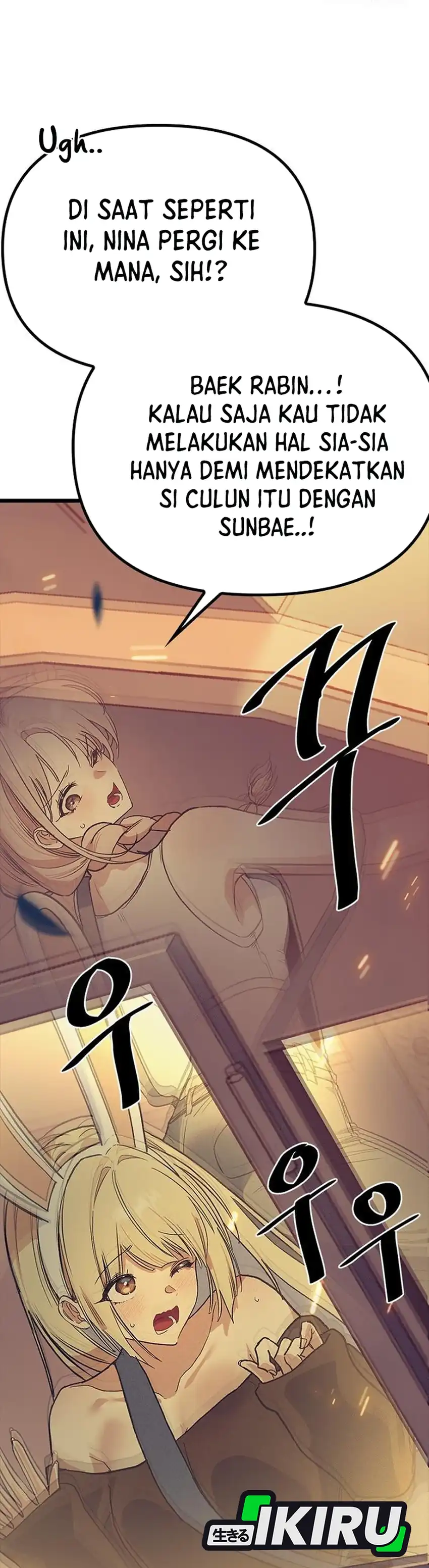 Zodiac Girl Chapter 26 halaman 16