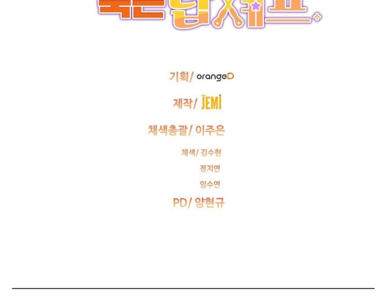 100 Years Old Top Chef Chapter 1 halaman 58
