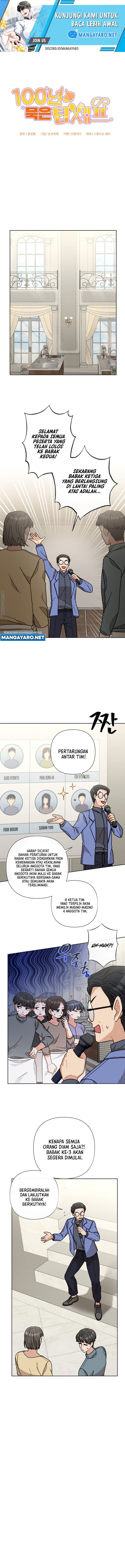 100 Years Old Top Chef Chapter 10 halaman 2