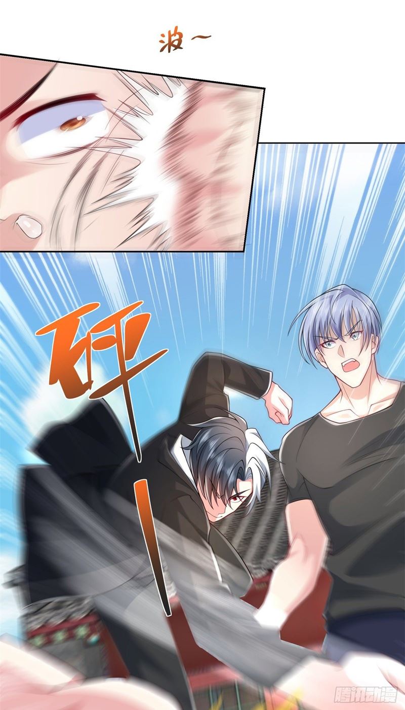 Arch Villain Chapter 6 halaman 6