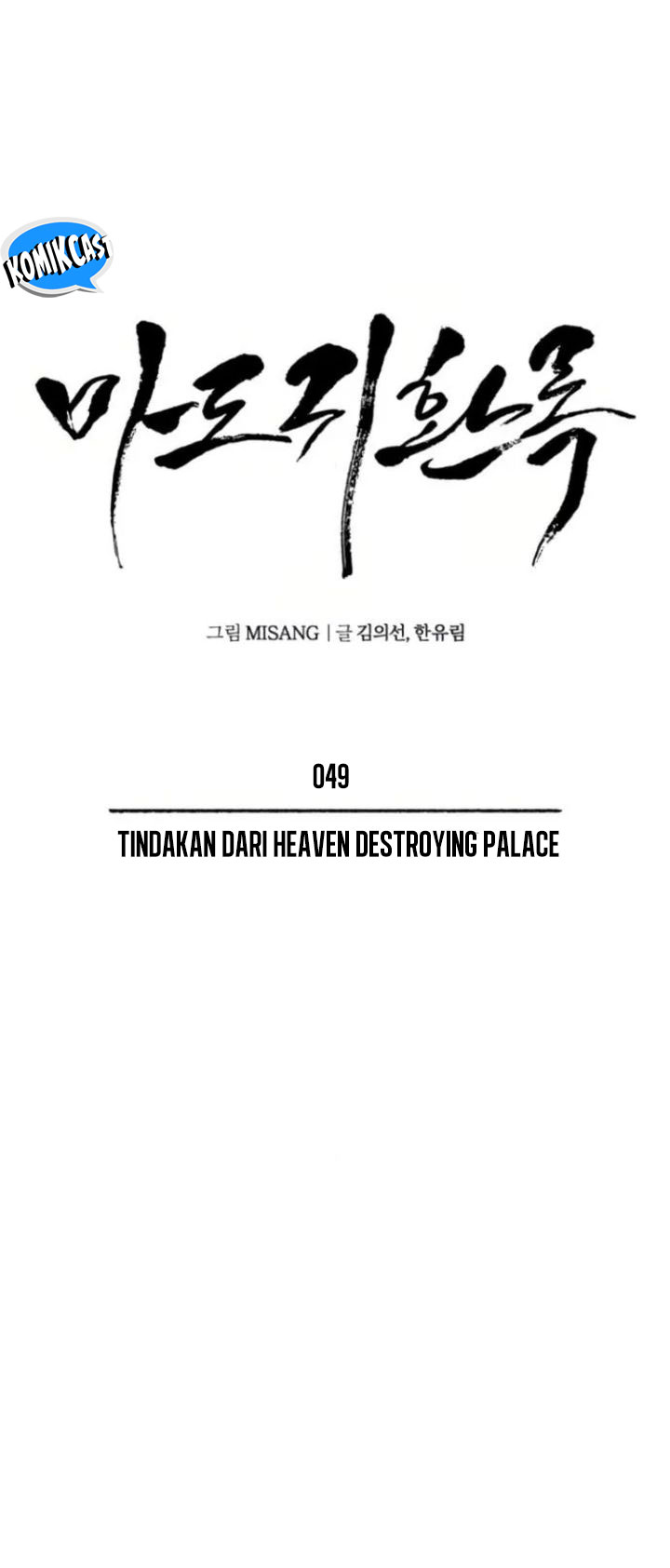 Records of the Demonic Path’s Return Chapter 49 halaman 3