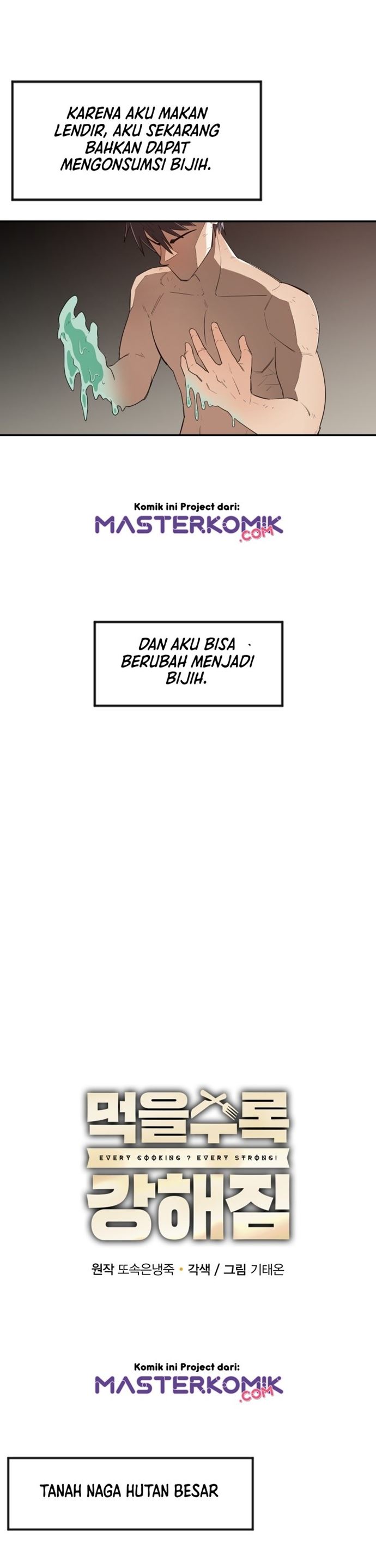 I Grow Stronger By Eating! Chapter 6 halaman 12