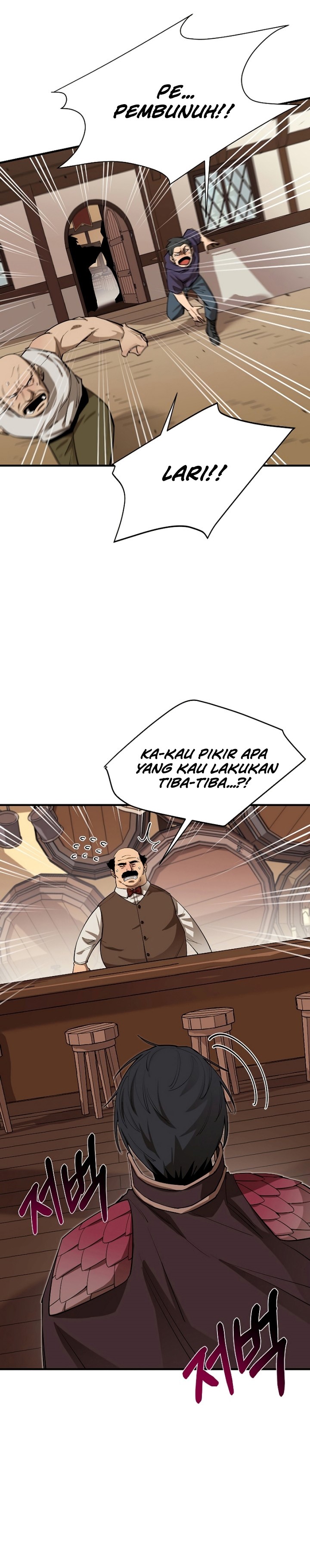 I Grow Stronger By Eating! Chapter 82 halaman 5