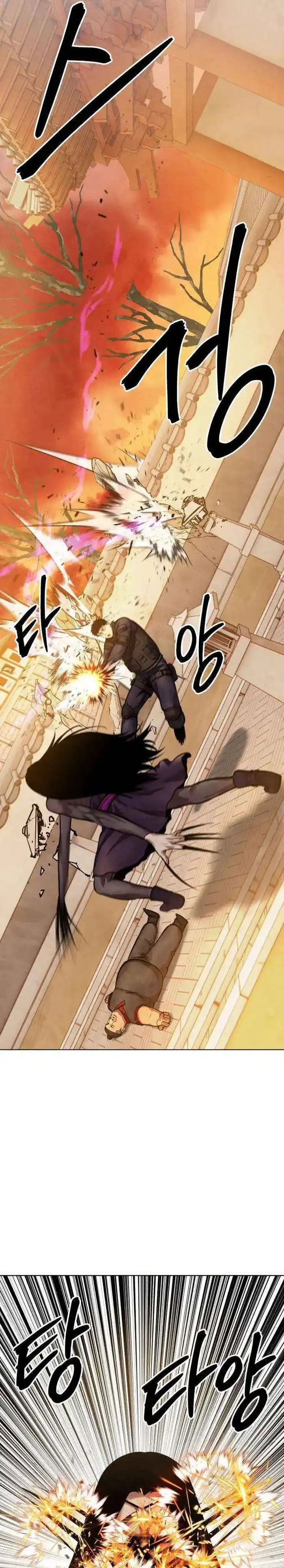 Guest Gun Chapter 59 halaman 6