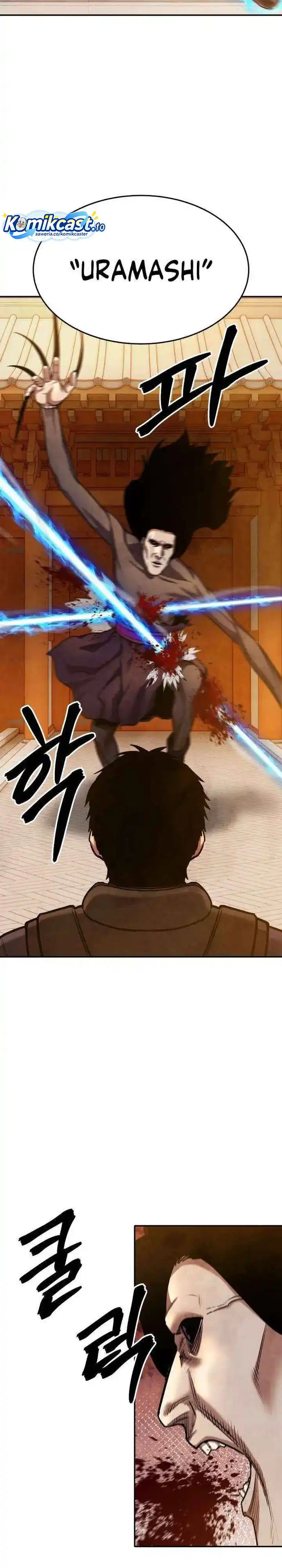 Guest Gun Chapter 59 halaman 25