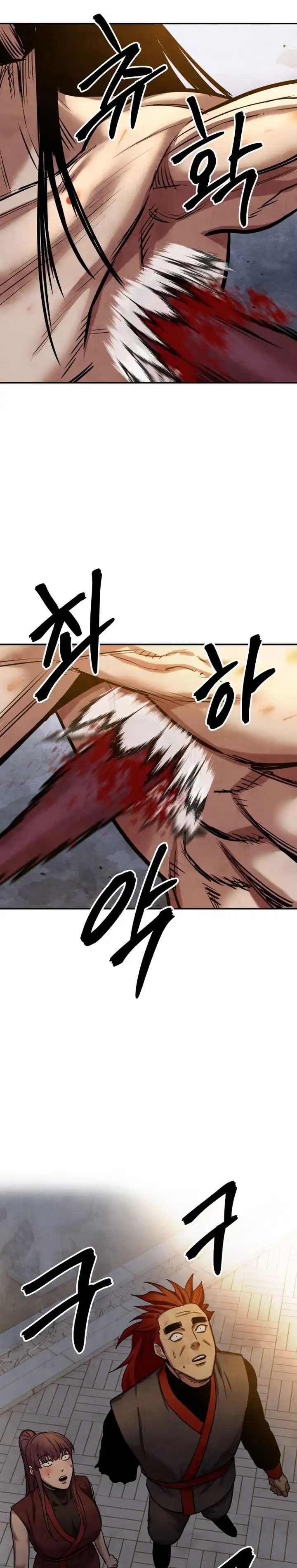 Guest Gun Chapter 60 halaman 18