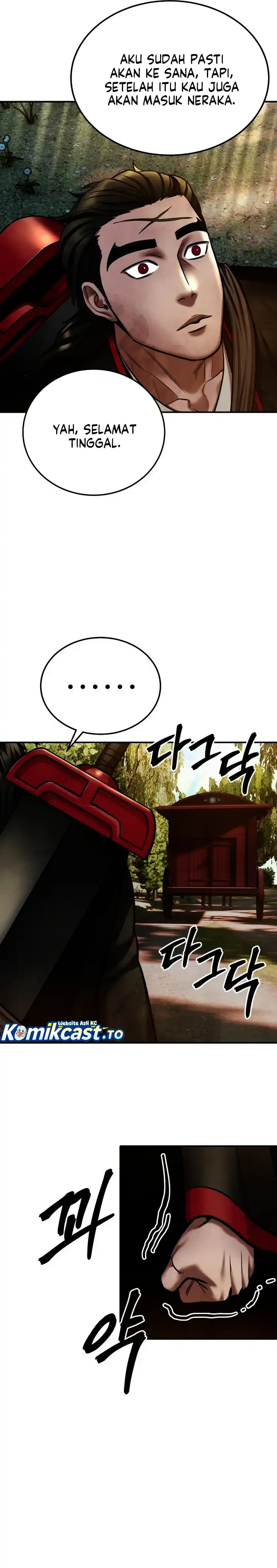 Guest Gun Chapter 63 halaman 11