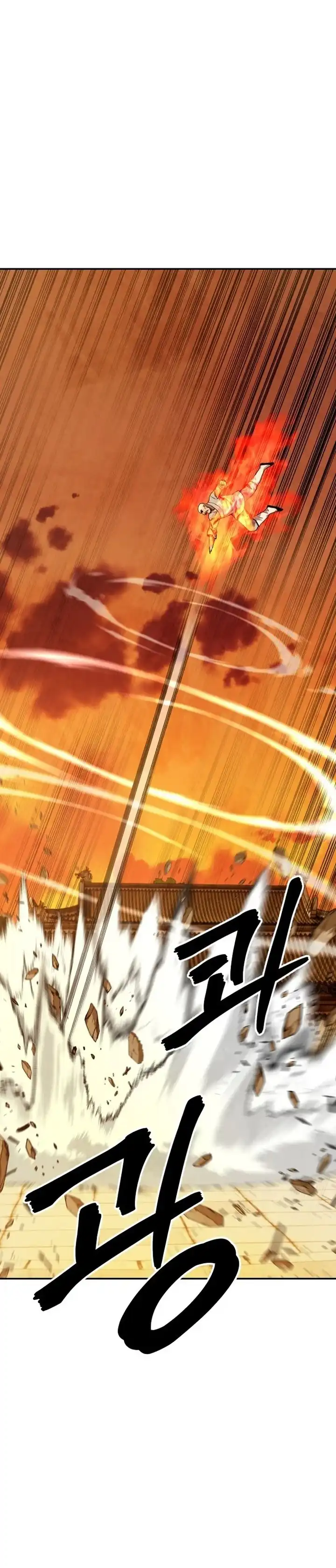 Guest Gun Chapter 63 halaman 42