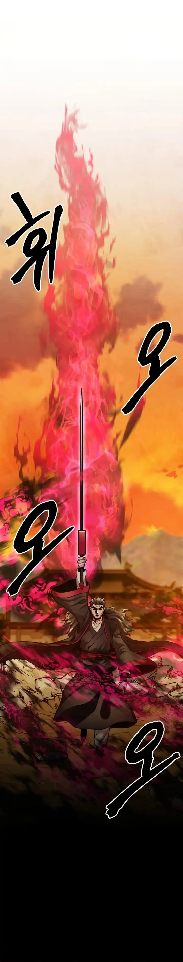 Guest Gun Chapter 63 halaman 45