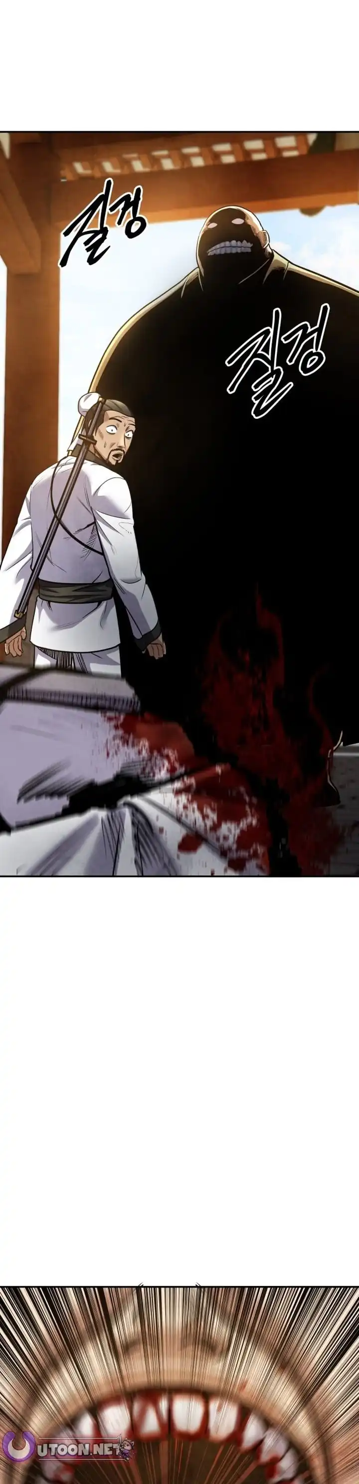 Guest Gun Chapter 66 halaman 6