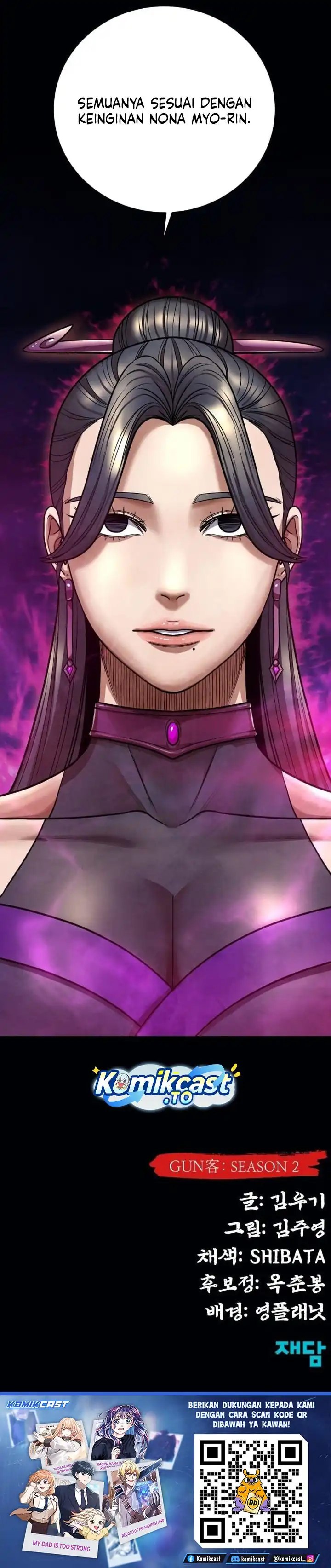 Guest Gun Chapter 71 halaman 49