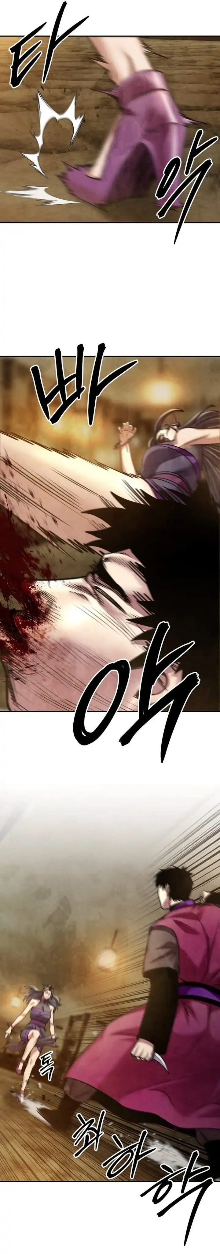 Guest Gun Chapter 72 halaman 8