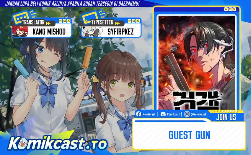 Guest Gun Chapter 73 halaman 1