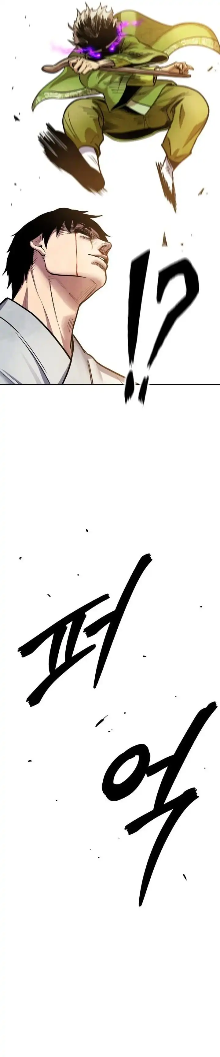 Guest Gun Chapter 75 halaman 10
