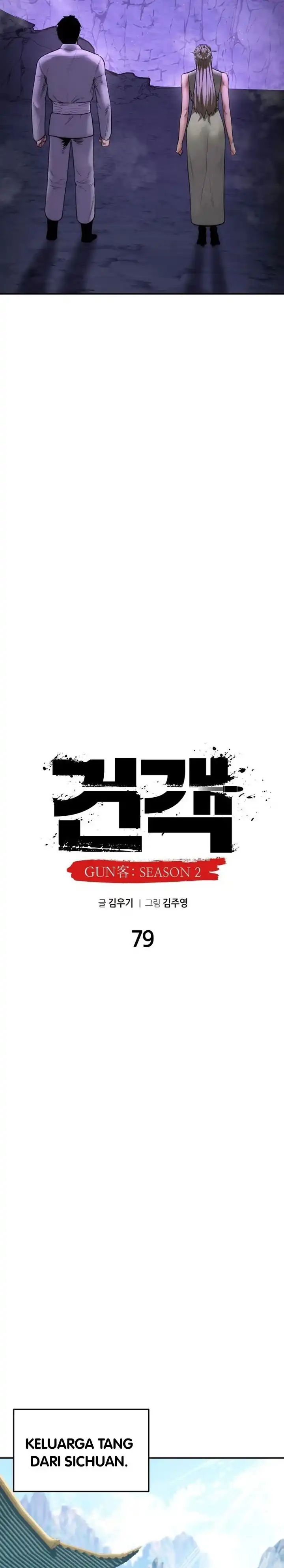 Guest Gun Chapter 79 halaman 7