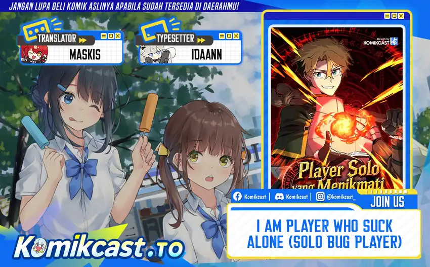 I Am Player Who Suck Alone (Solo Bug Player) Chapter 192 halaman 1