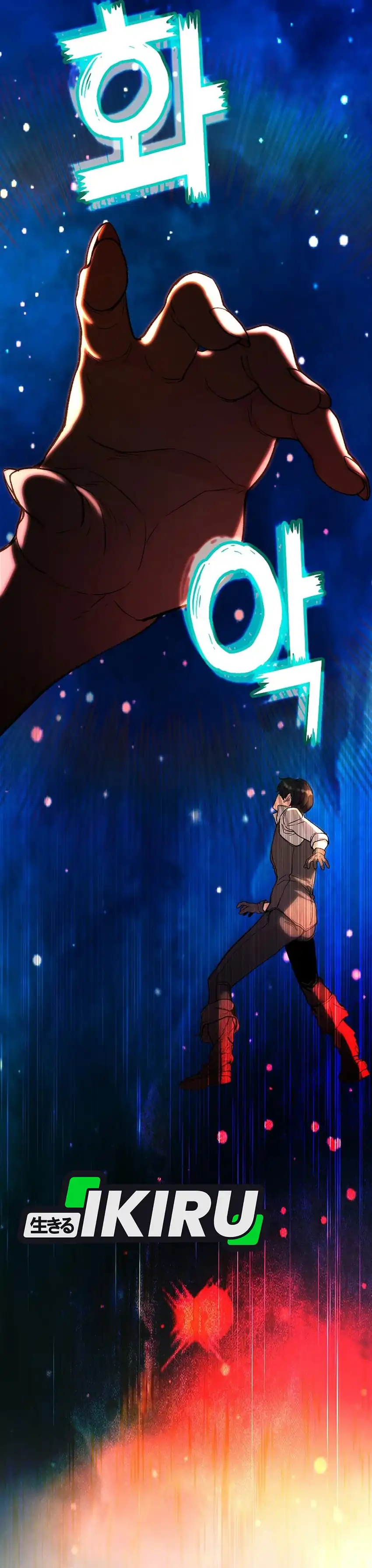 Returnee's Hidden Strategy Streaming Chapter 10 halaman 45