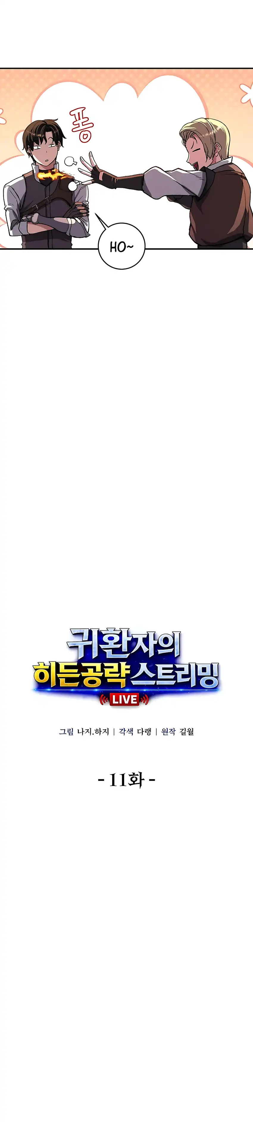 Returnee's Hidden Strategy Streaming Chapter 11 halaman 7