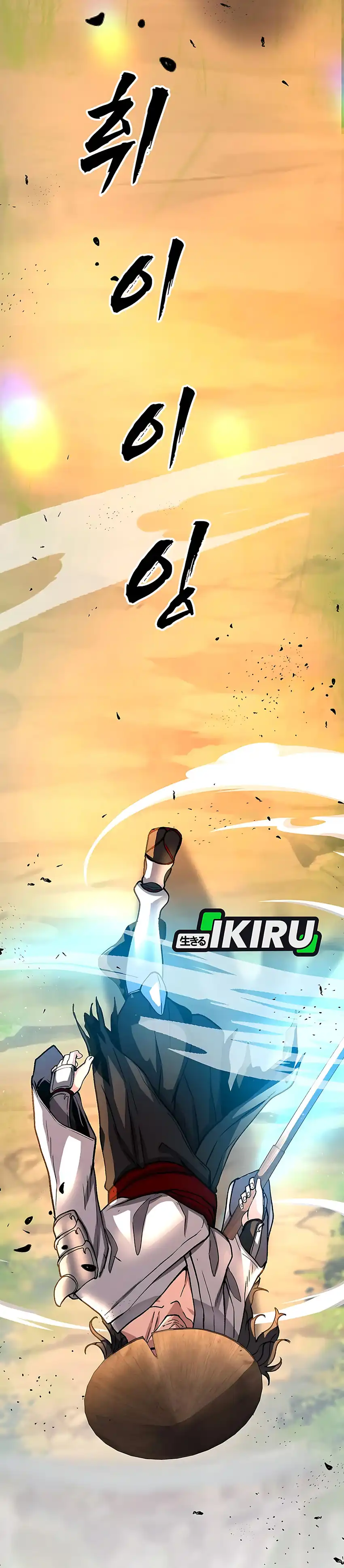 Returnee's Hidden Strategy Streaming Chapter 14 halaman 9