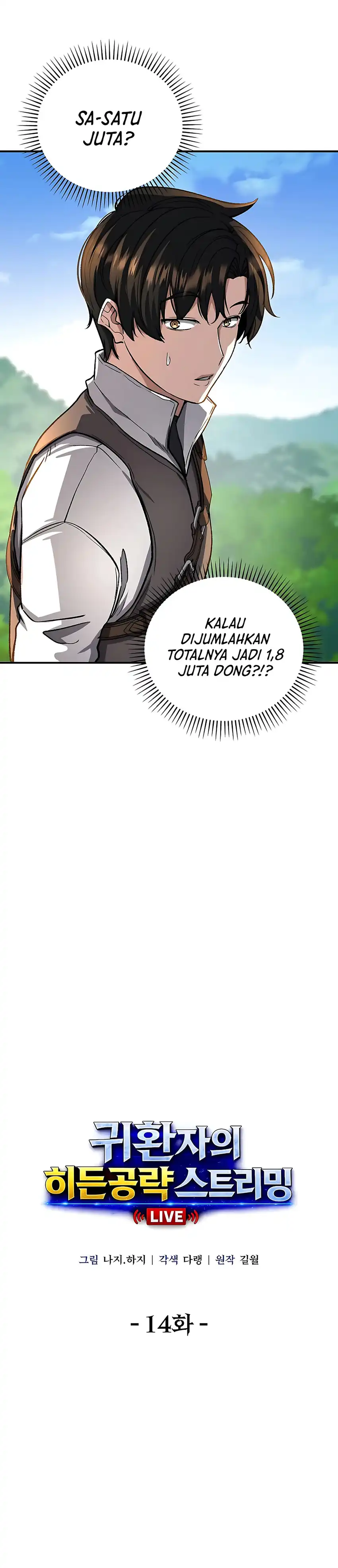 Returnee's Hidden Strategy Streaming Chapter 14 halaman 5