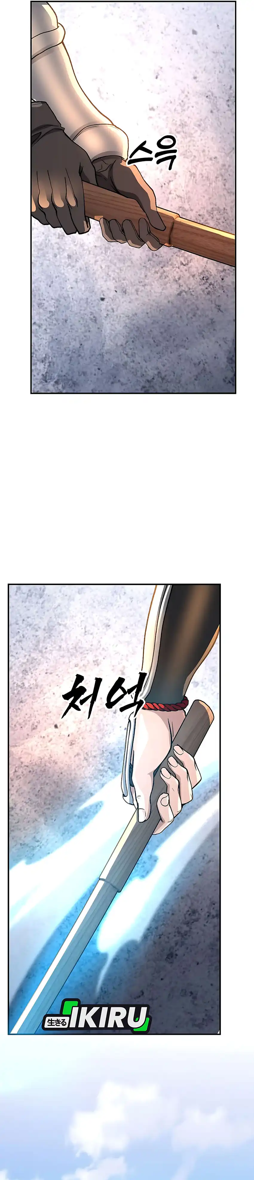 Returnee's Hidden Strategy Streaming Chapter 14 halaman 7