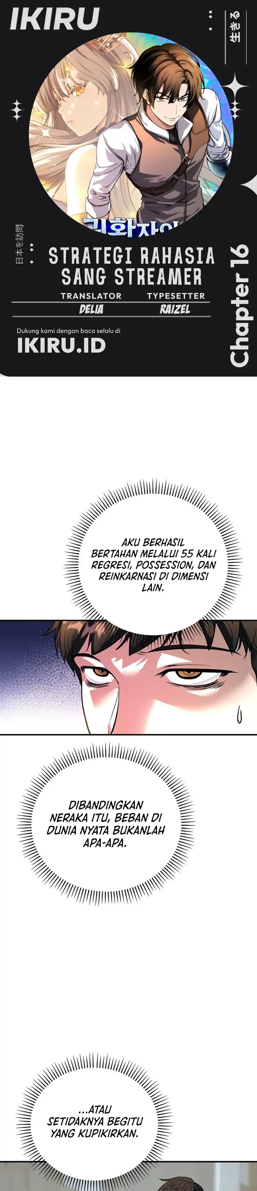 Returnee's Hidden Strategy Streaming Chapter 16 halaman 1