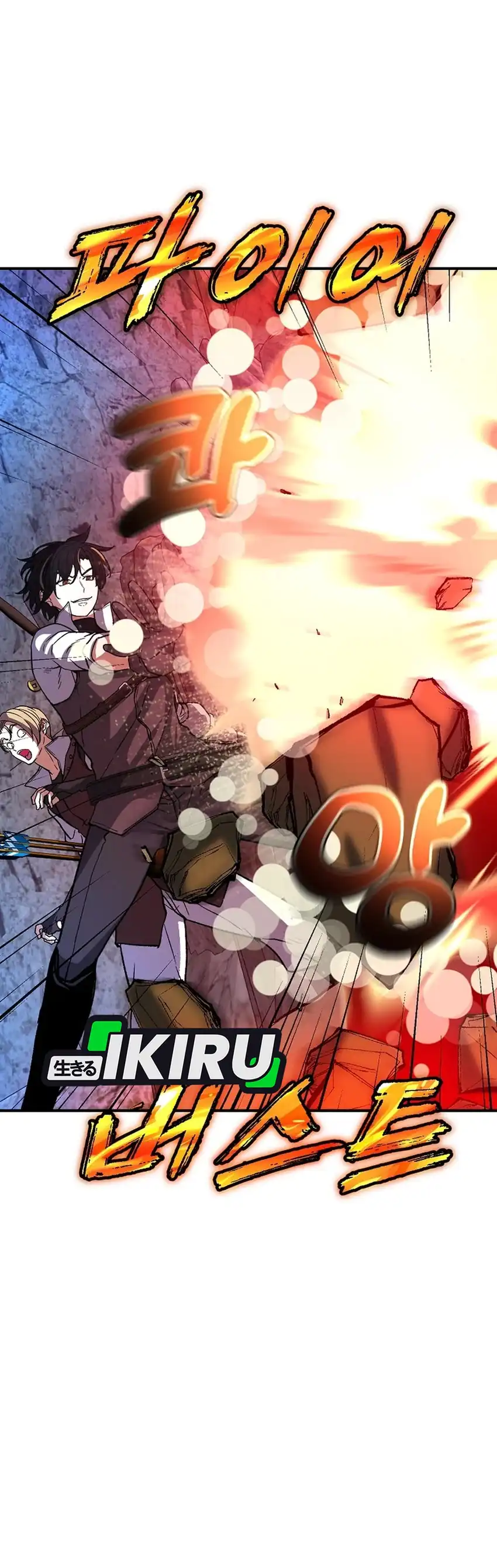 Returnee's Hidden Strategy Streaming Chapter 20 halaman 30