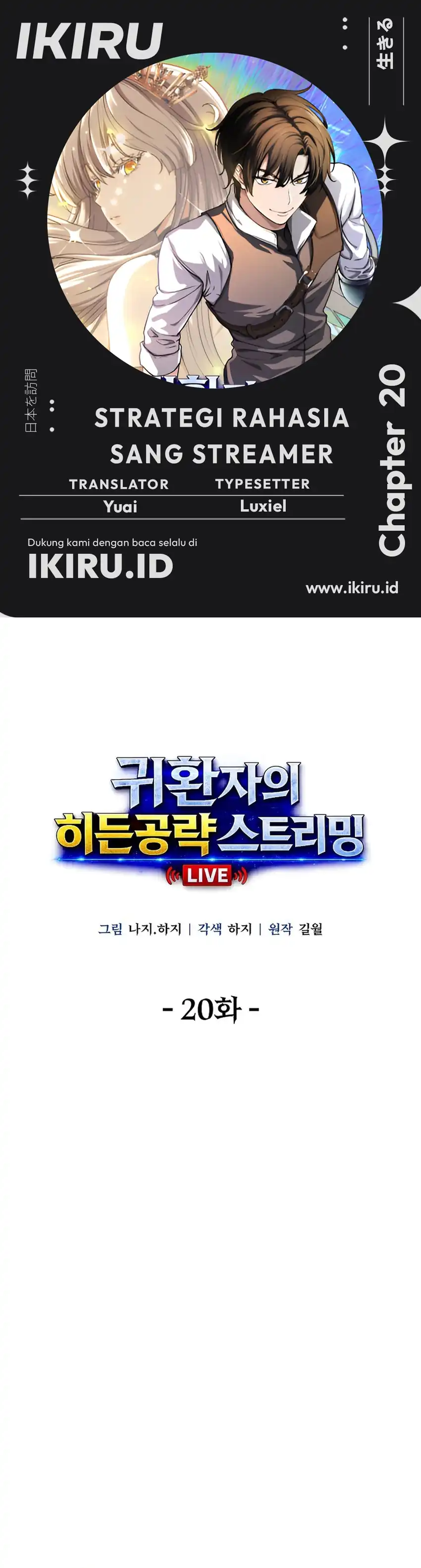 Returnee's Hidden Strategy Streaming Chapter 20 halaman 1