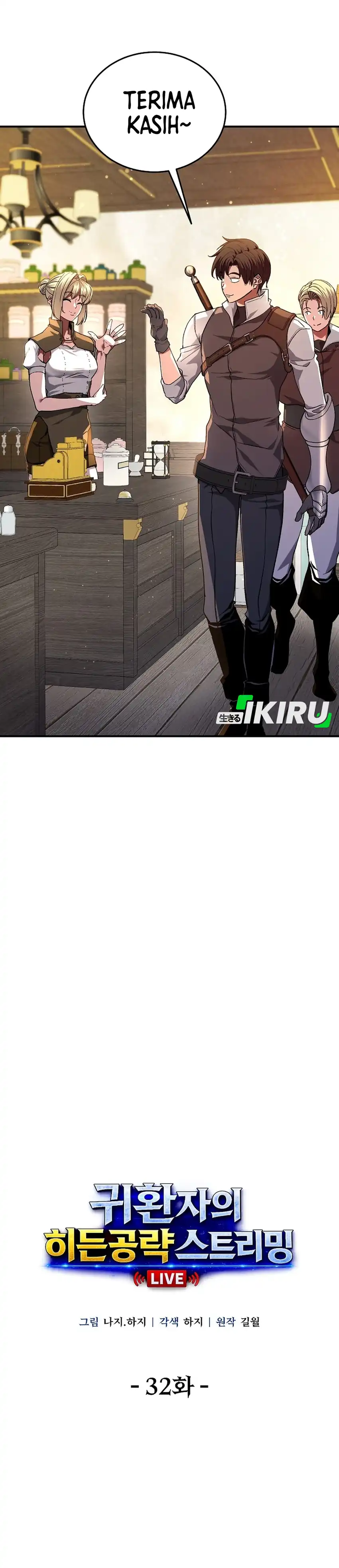 Returnee's Hidden Strategy Streaming Chapter 32 halaman 5