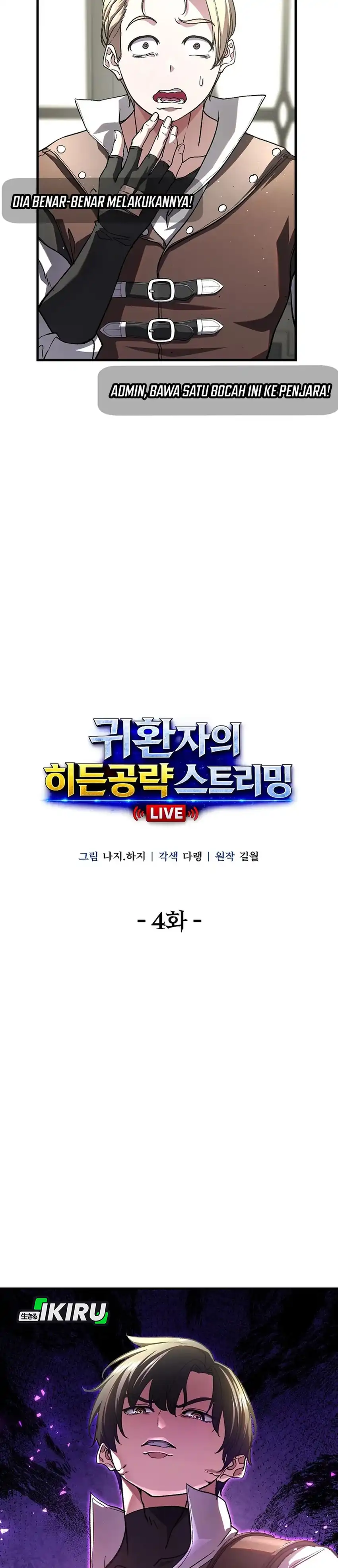 Returnee's Hidden Strategy Streaming Chapter 4 halaman 2