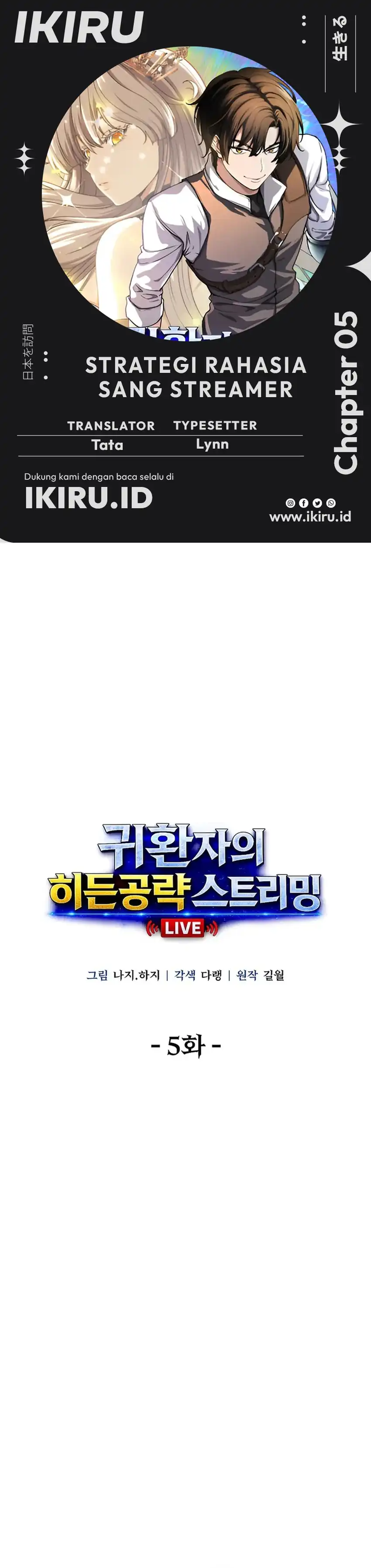 Returnee's Hidden Strategy Streaming Chapter 5 halaman 1