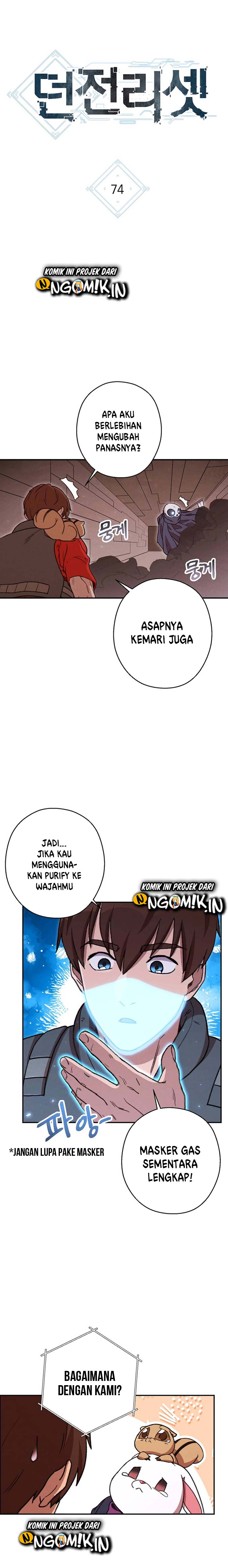 Dungeon Reset Chapter 74 halaman 5