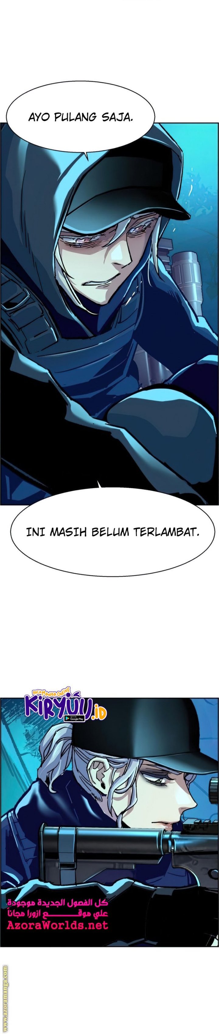 Mercenary Enrollment Chapter 118 halaman 21