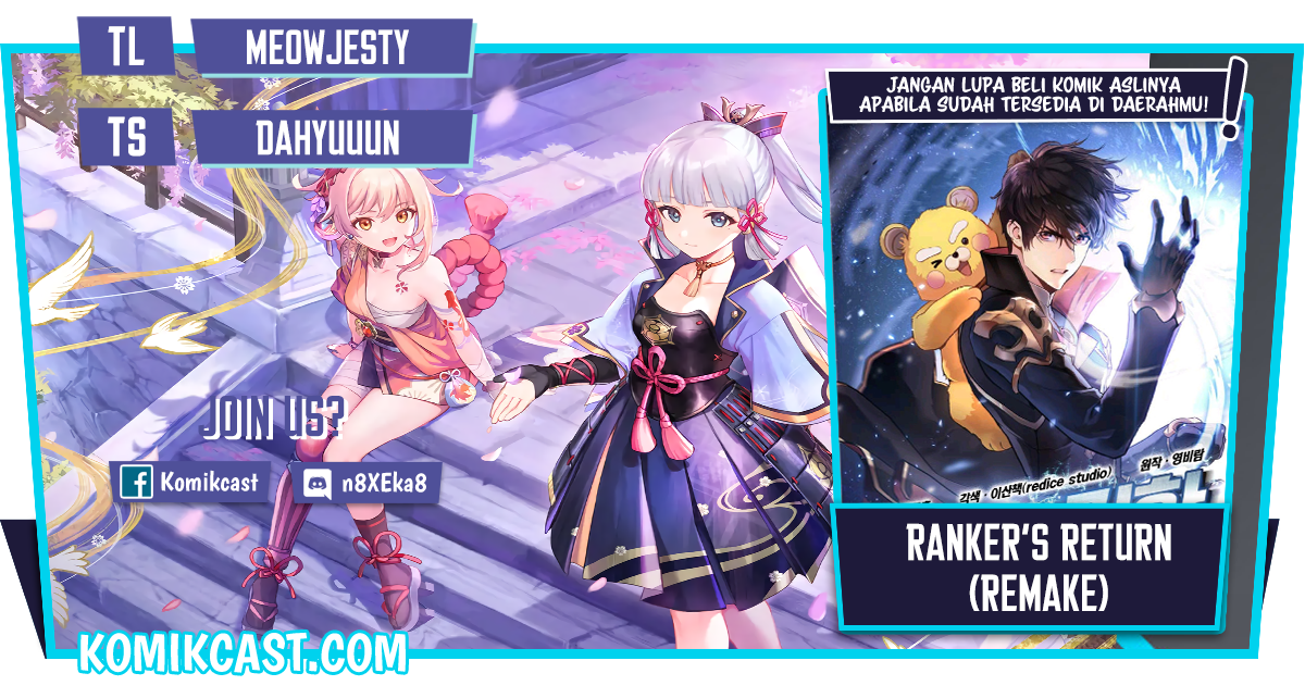 Metroid am2r. Rankers return. Wonder boy игра. Return remake. Возвращение ранкера перезапуск.