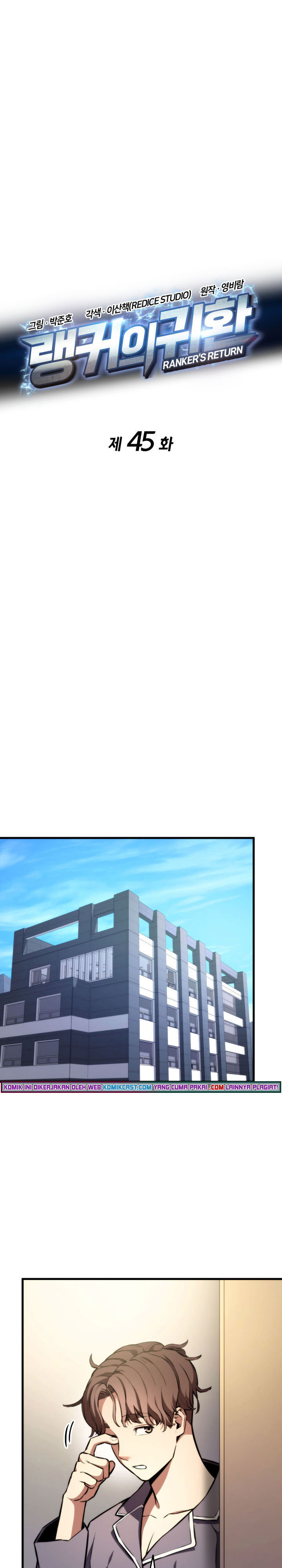 Ranker’s Return (Remake) Chapter 45 halaman 12