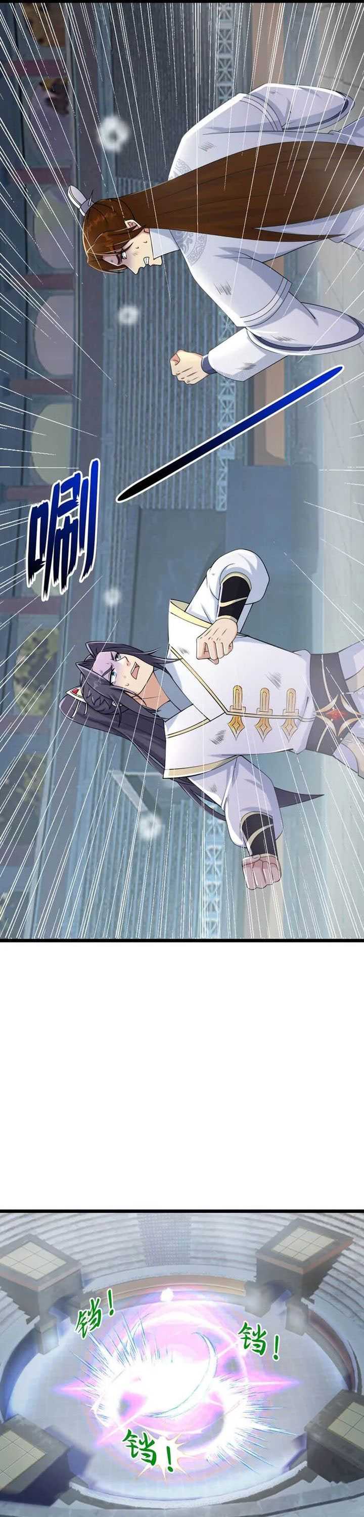 Against the Gods Chapter 666 halaman 32
