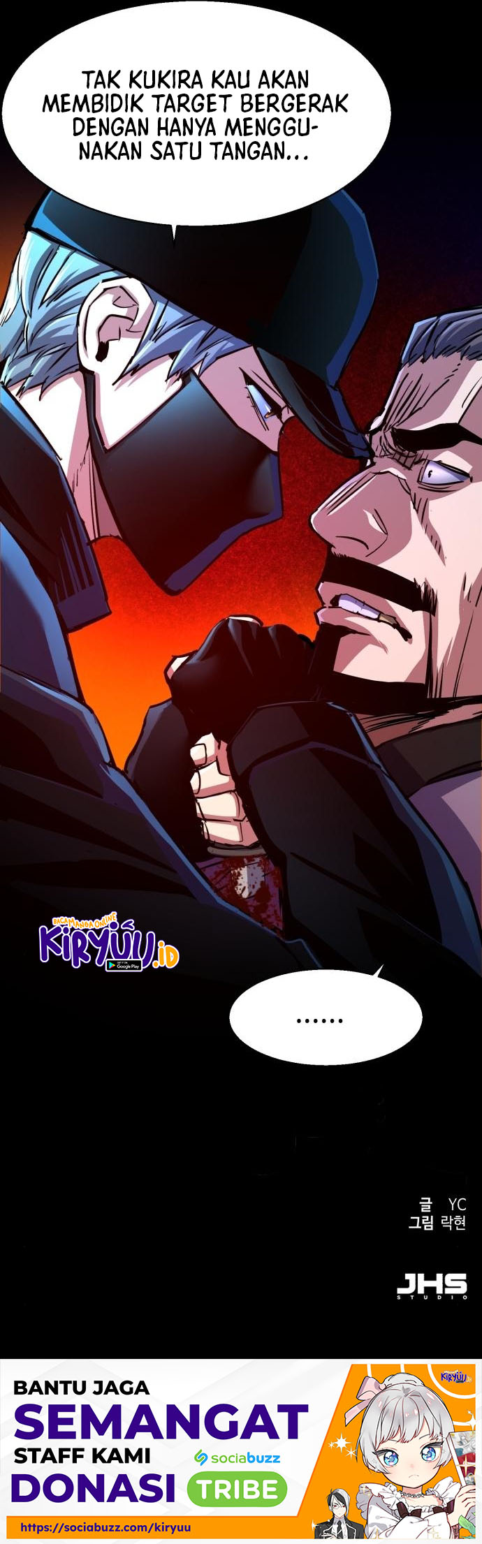 Mercenary Enrollment Chapter 81 halaman 12