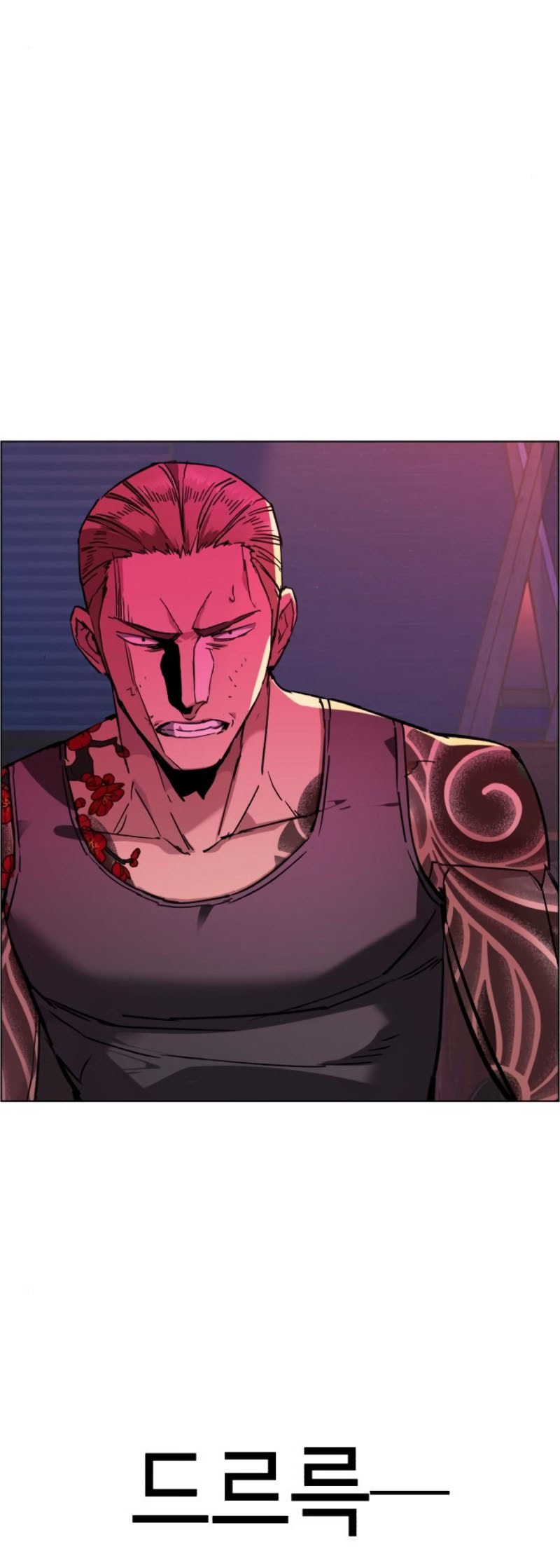 Mercenary Enrollment Chapter 44 halaman 28