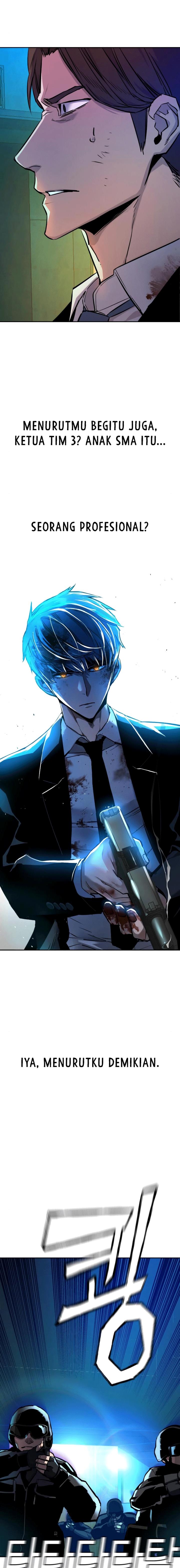 Mercenary Enrollment Chapter 49 halaman 17