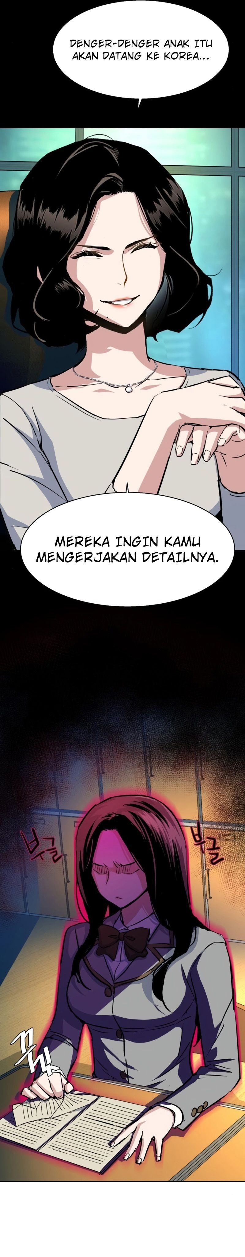 Mercenary Enrollment Chapter 71 halaman 26