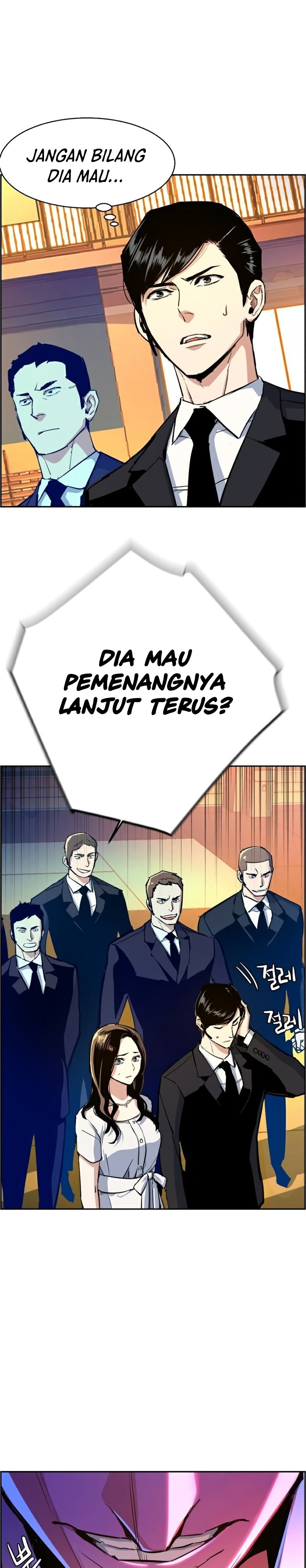 Mercenary Enrollment Chapter 74 halaman 30