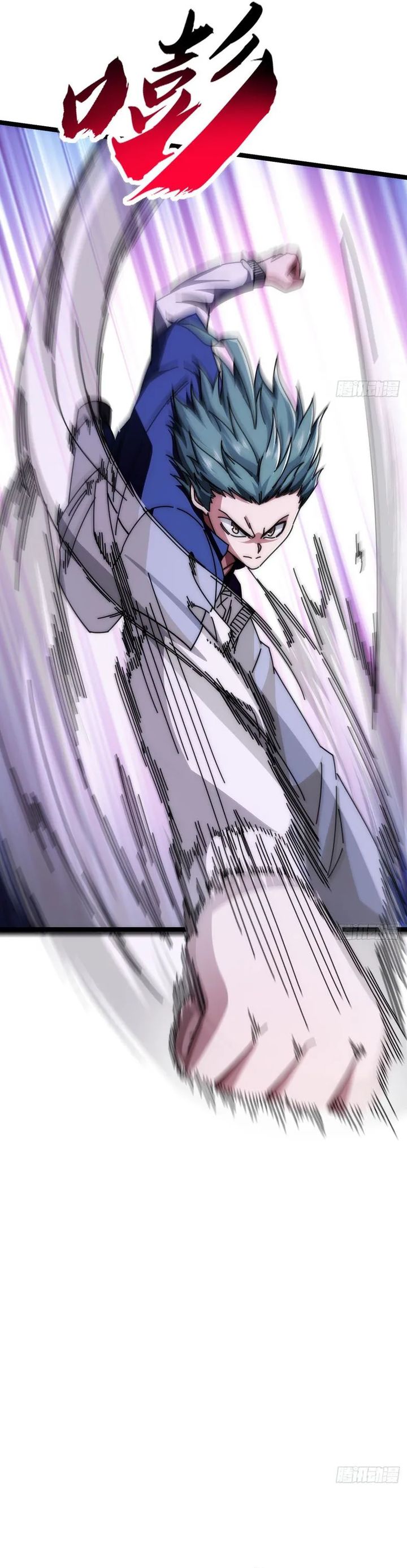 Infinite Evolution Starting From Zero Chapter 9 halaman 9
